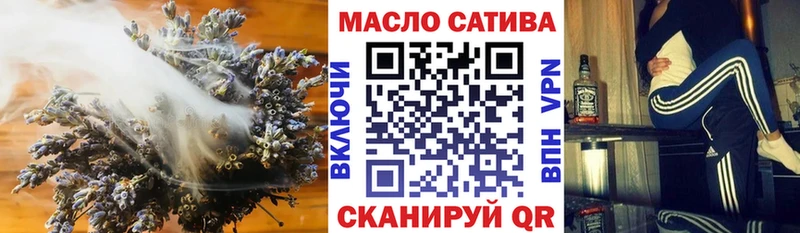 mega маркетплейс  Княгинино  Дистиллят ТГК вейп 